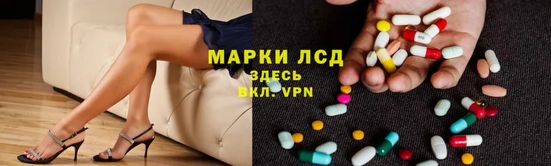 Лсд 25 экстази ecstasy  Новочебоксарск 